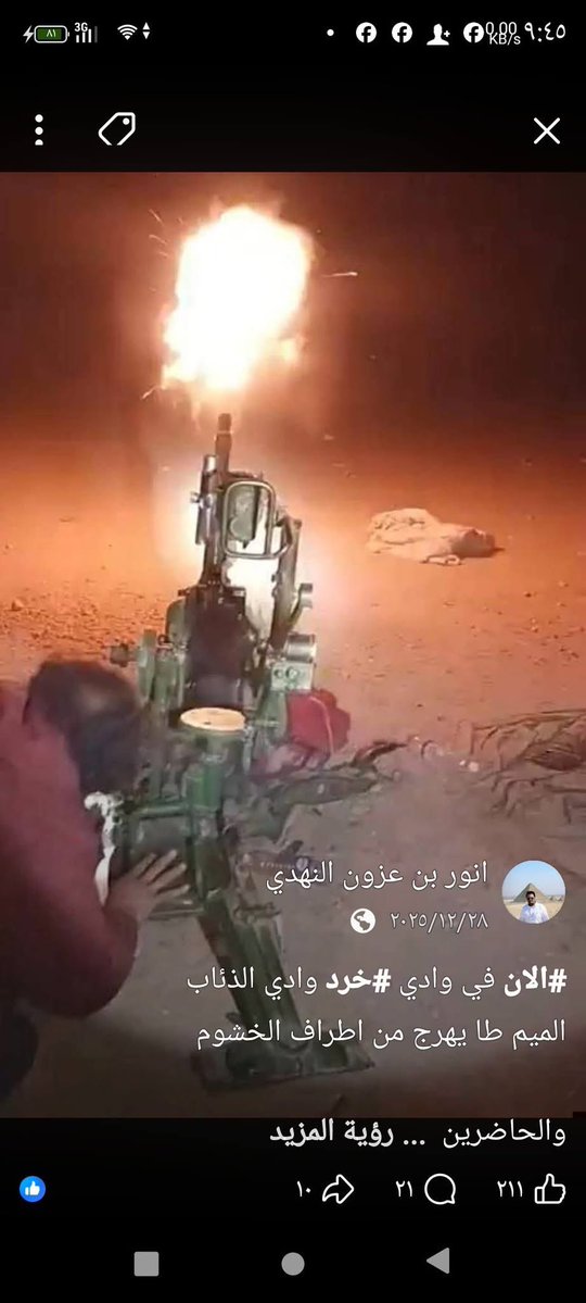 Captain Juhayman tweet media