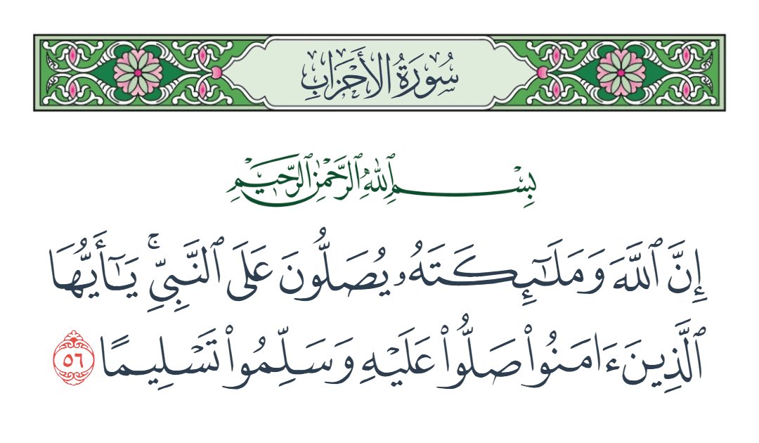 ElQuicK9 | الكويك tweet media