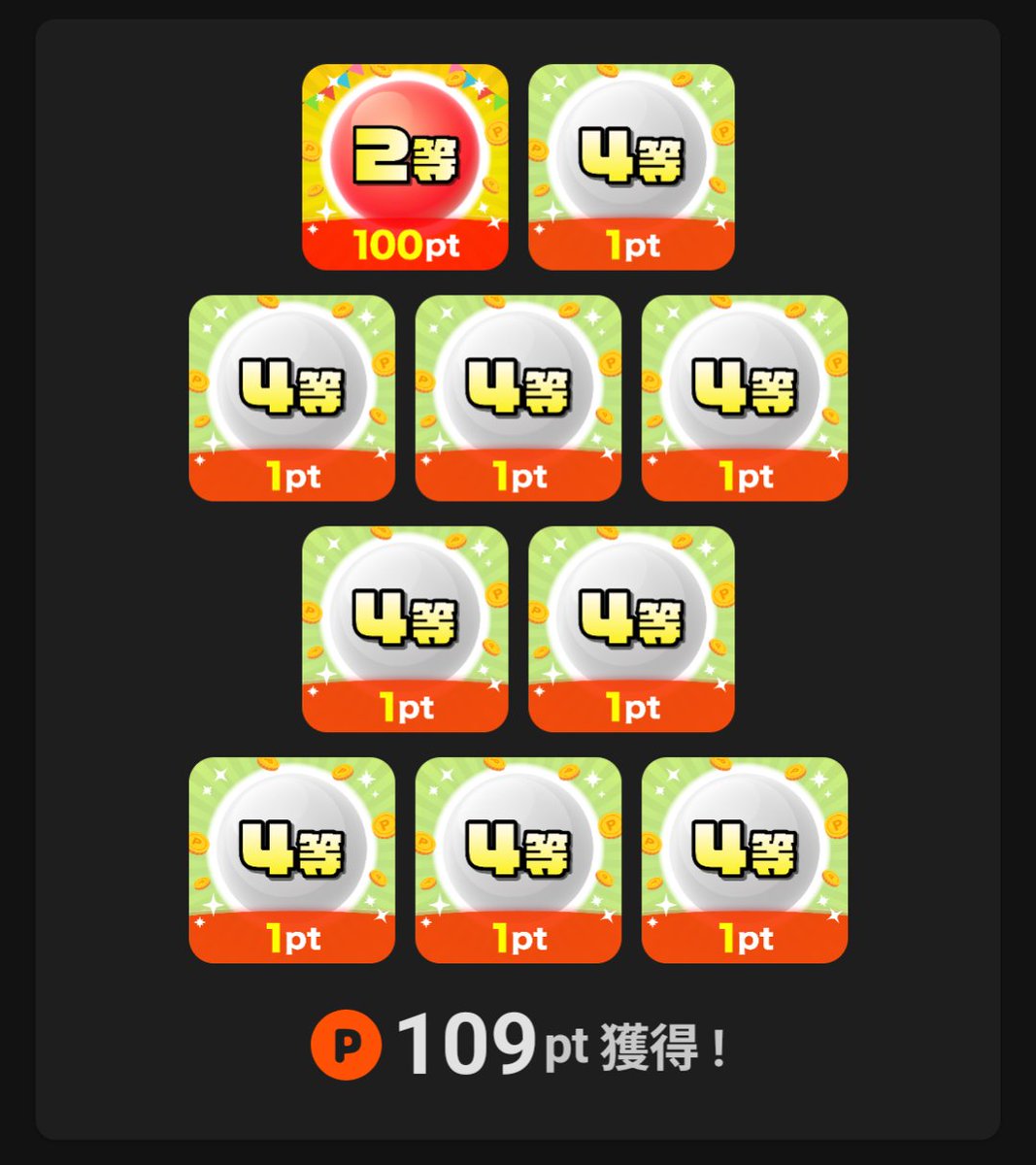 鬼塚なすぴ tweet media