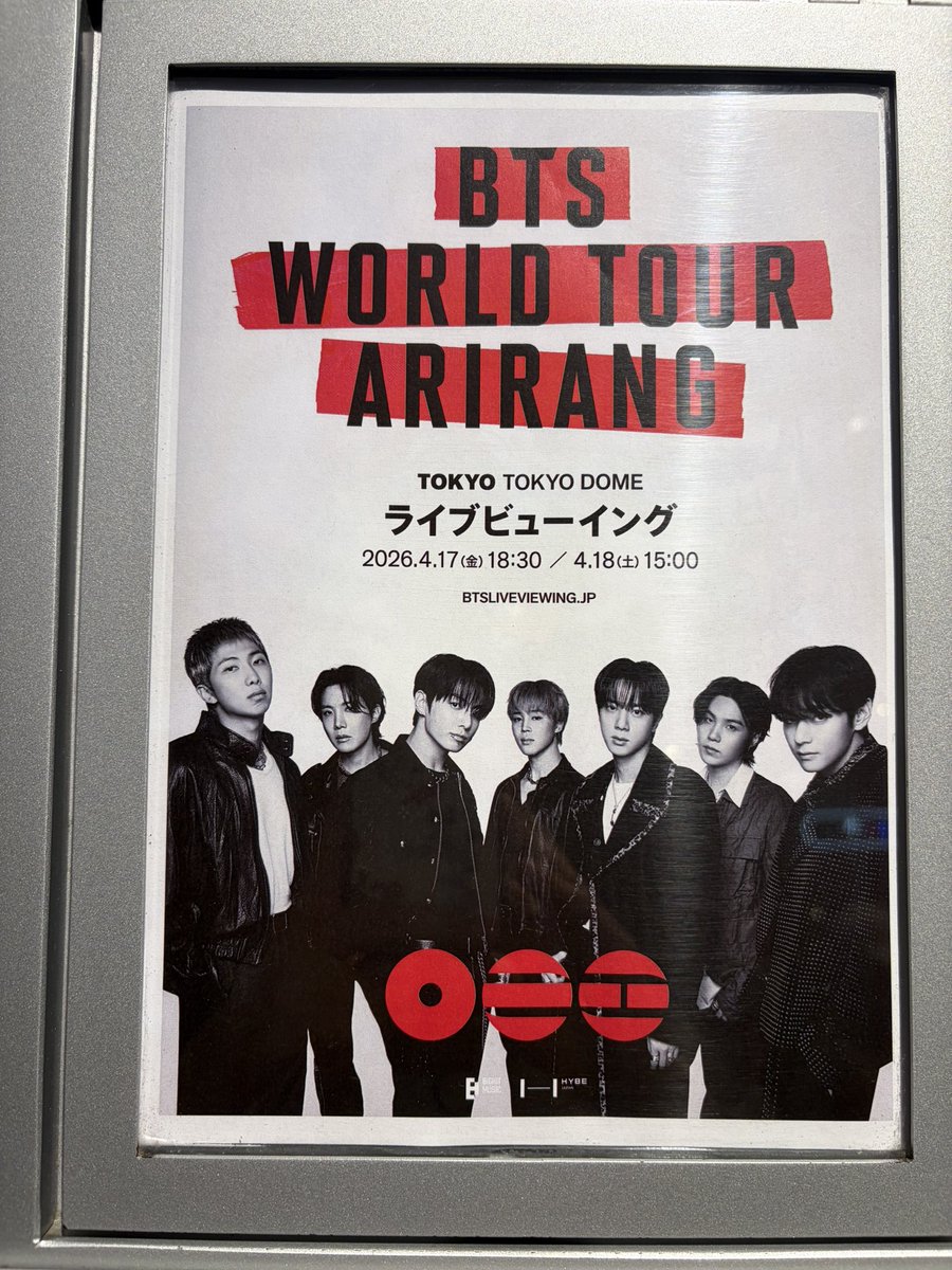 バンターン‼️
待ってたよー😭😭😭
チケット取れないのわかってたから最初からライブビューイング狙い