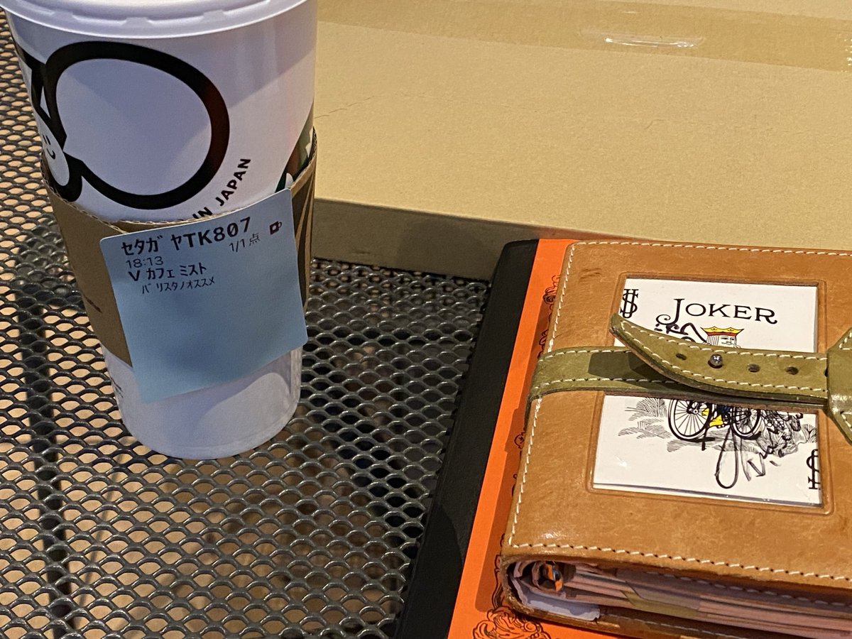 JK1VME / せたがやTK807 tweet media