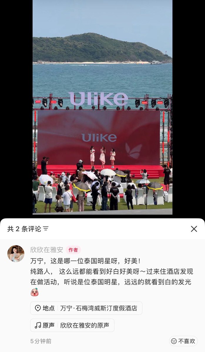 OrmKornVN 🇻🇳 tweet media