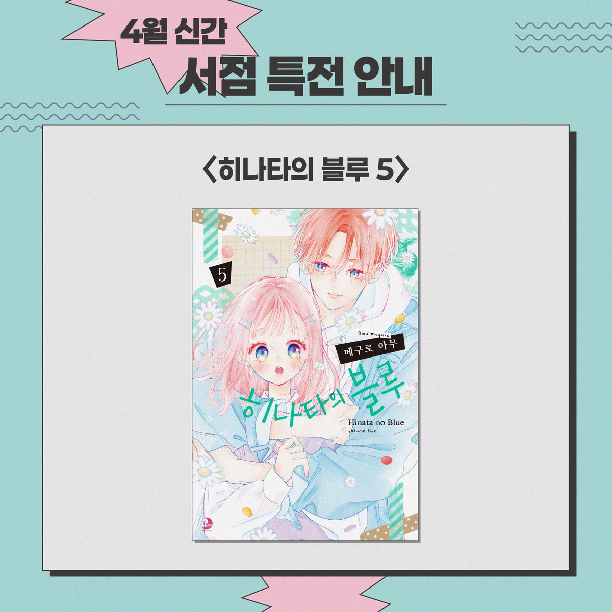 소미미디어 SomyMedia tweet media