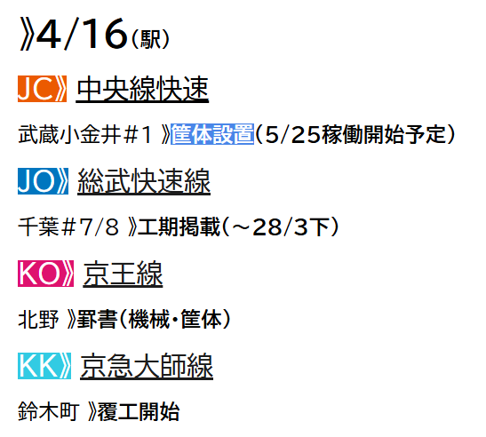 ホームドア情報局【公式】 tweet media
