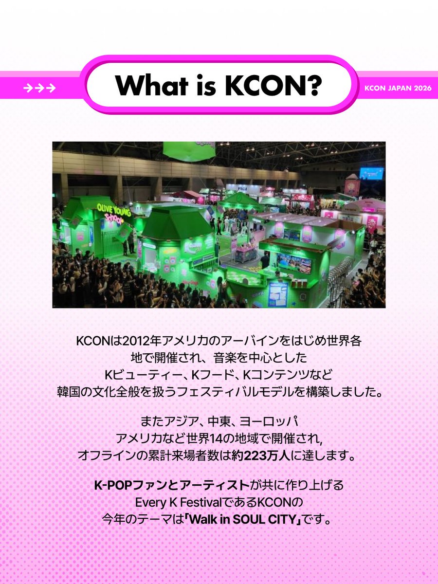 オリーブヤング公式 tweet media