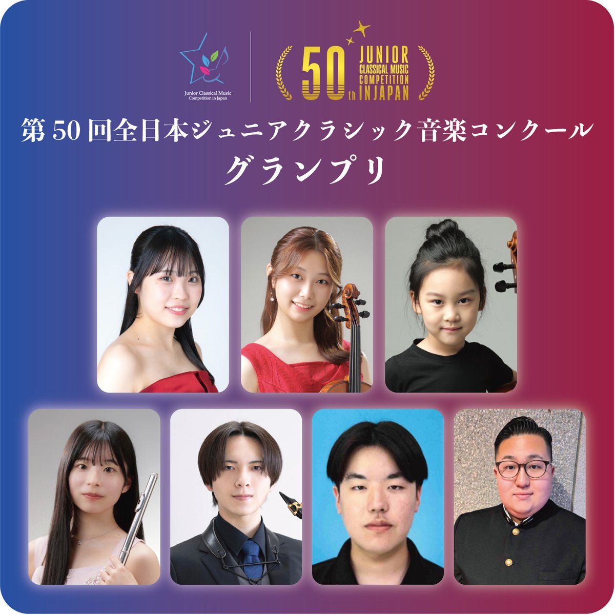 東京国際芸術協会 tweet media
