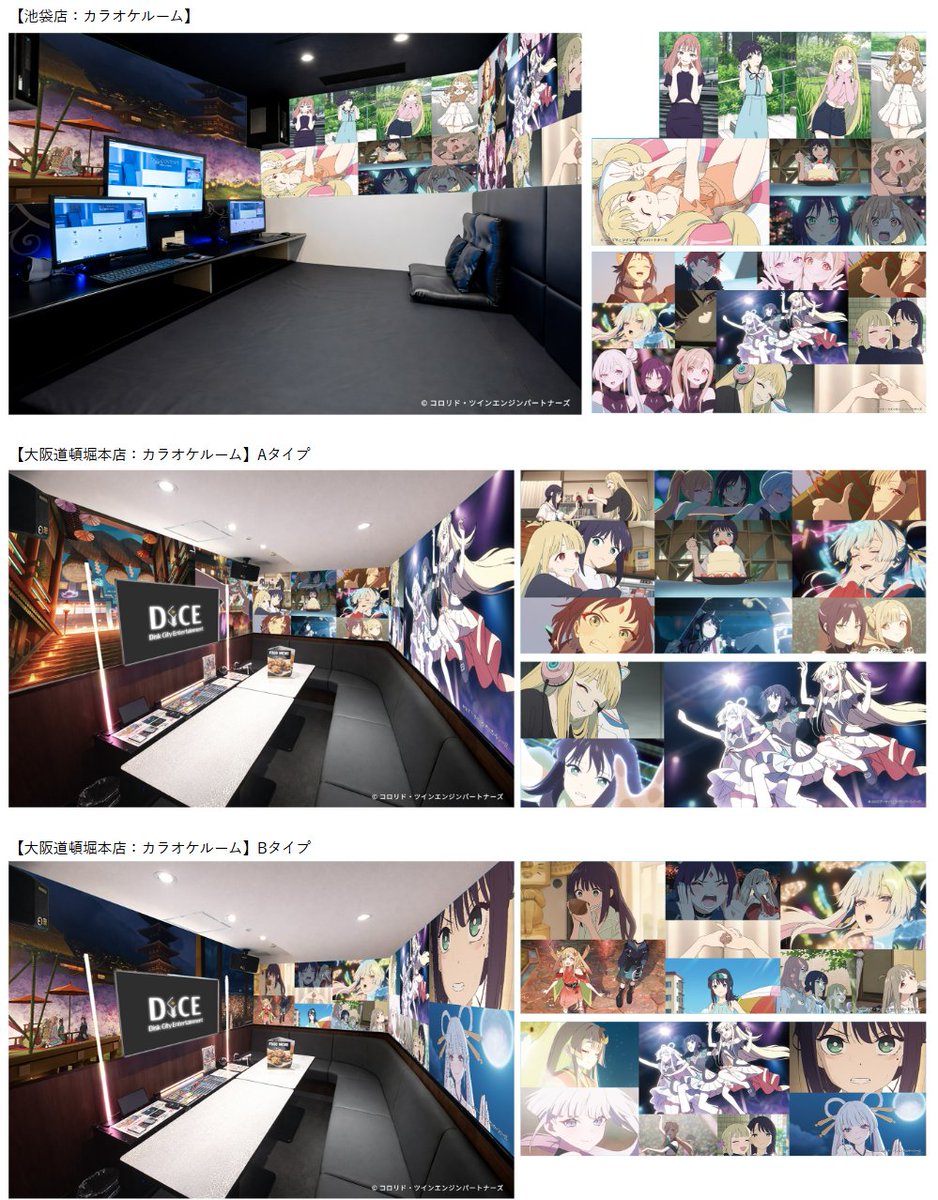 【超かぐや姫！】＠グッズ・イベント情報 tweet media