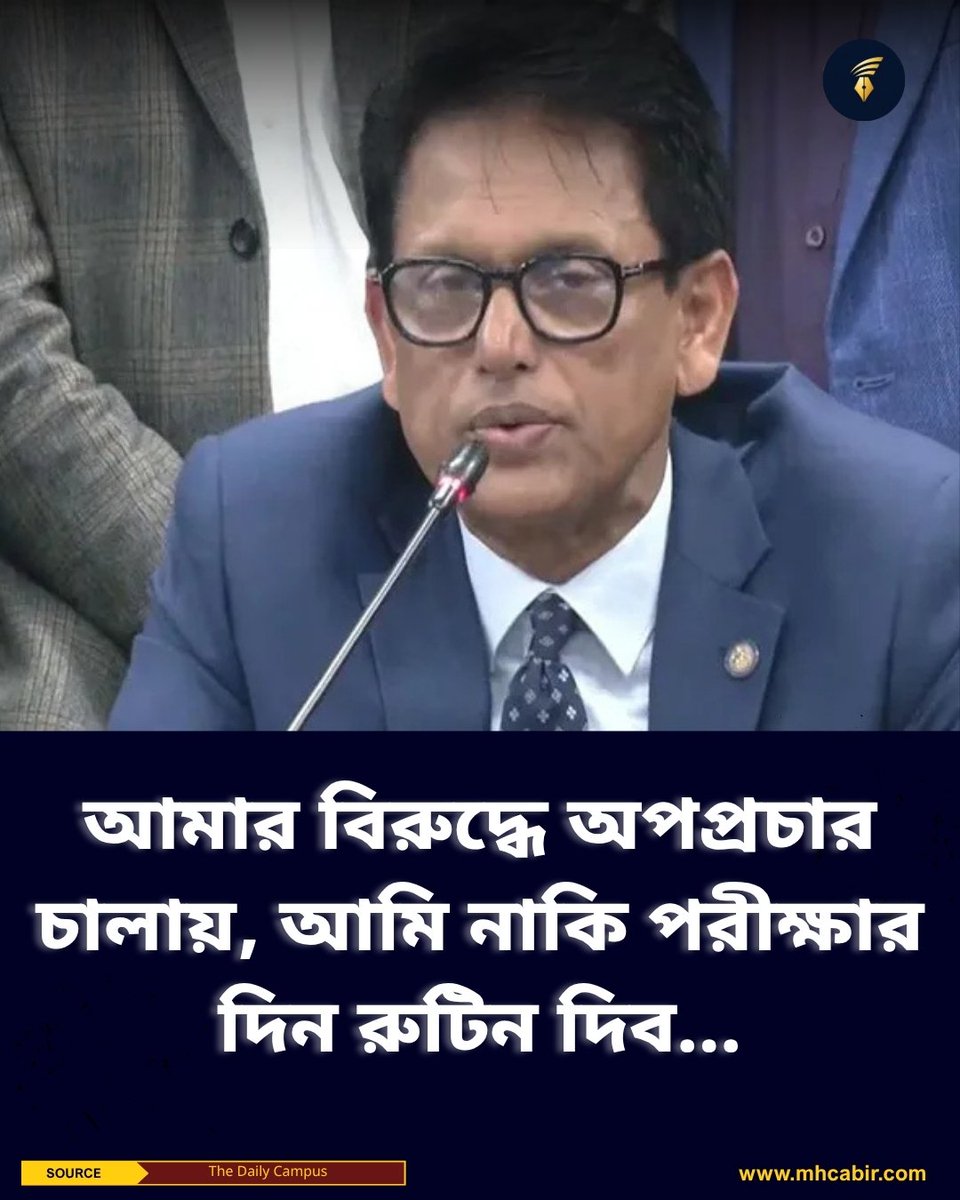 mhcabir's tweet photo. আমার বিরুদ্ধে অপপ্রচার চালায়, আমি নাকি পরীক্ষার দিন রুটিন দিব... https://t.co/LqHYWjJZwv