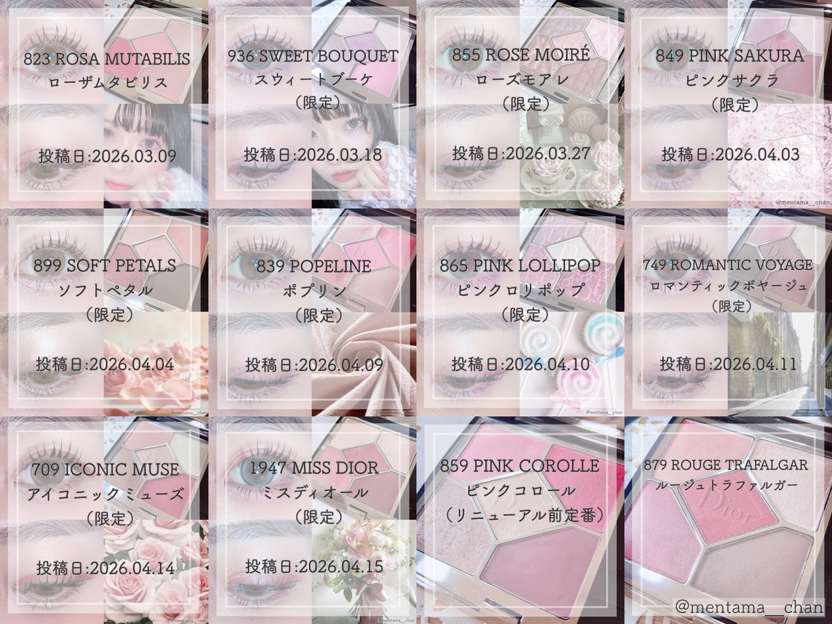 めんたまちゃん　🦋 tweet media