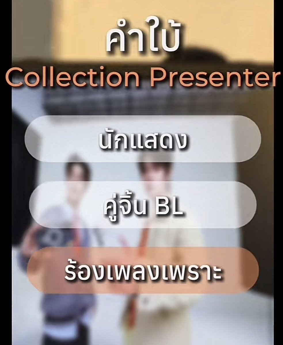 พัชชา𐙚 tweet media