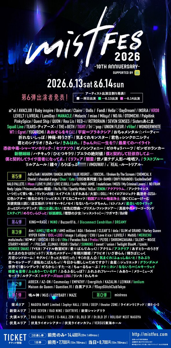 ROOT REAL -ルートリアルｰ tweet media