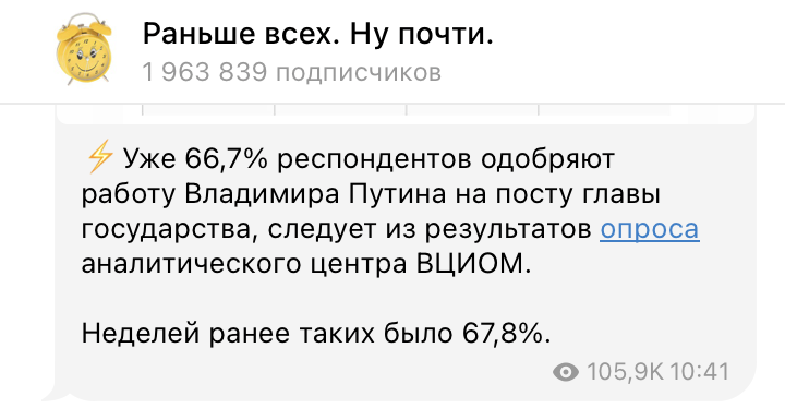 настоящий Низовцев tweet media