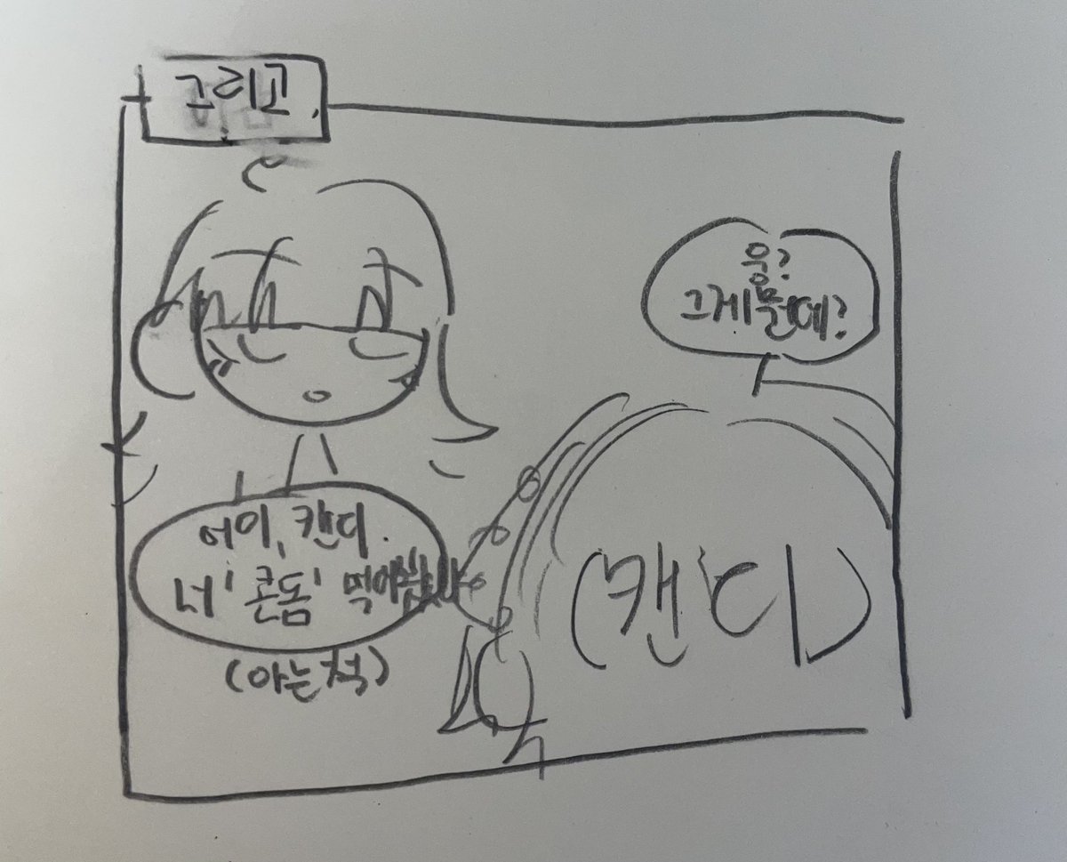 ⚠️⚠️⚠️
약수위 약캐붕 있을 수 잇음!!

에이디 겐마네오 …