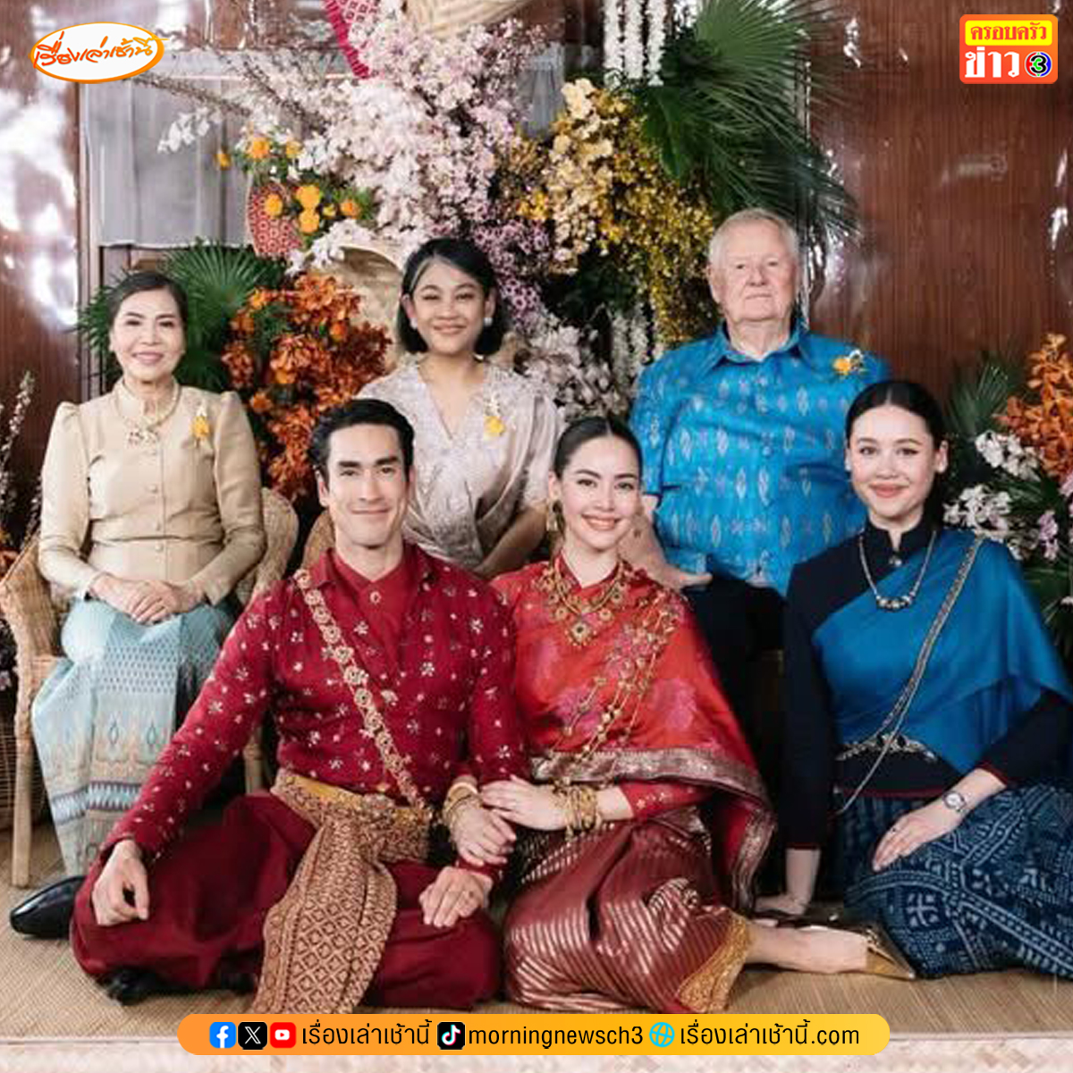 เรื่องเล่าเช้านี้ tweet media