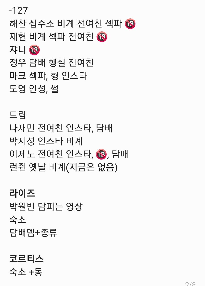 yumymmu's tweet photo. #ㅈㅂㅍㅁ #사수니 #情報垢

판매
교환가능

카뱅 ⭕ 토스 ⭕ Paypal ⭕

리스트 외 정보는 문의로

https://t.co/lgSCOgwWJ1 https://t.co/EUZZq3pdAn