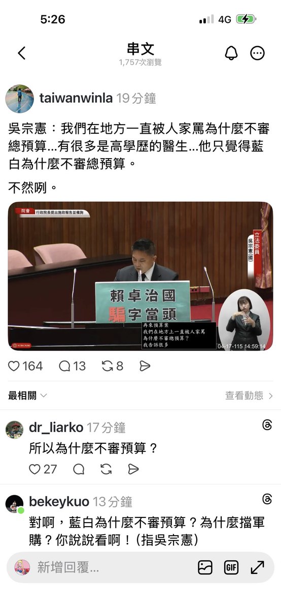 nininana tweet media