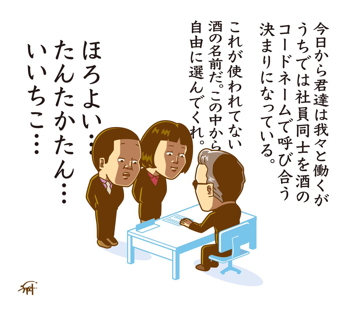 イラストレーター YAGI tweet media