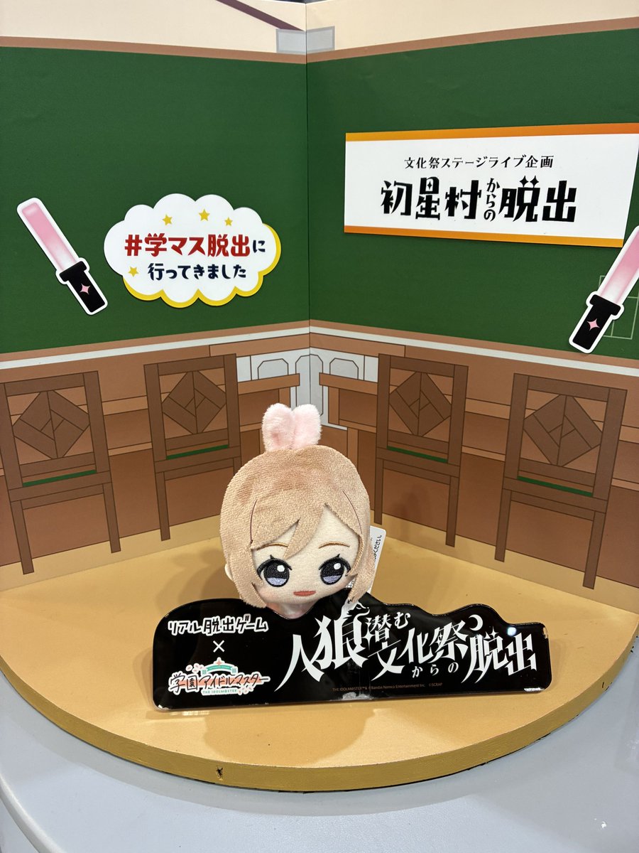 化野花音👻💜👊 tweet media