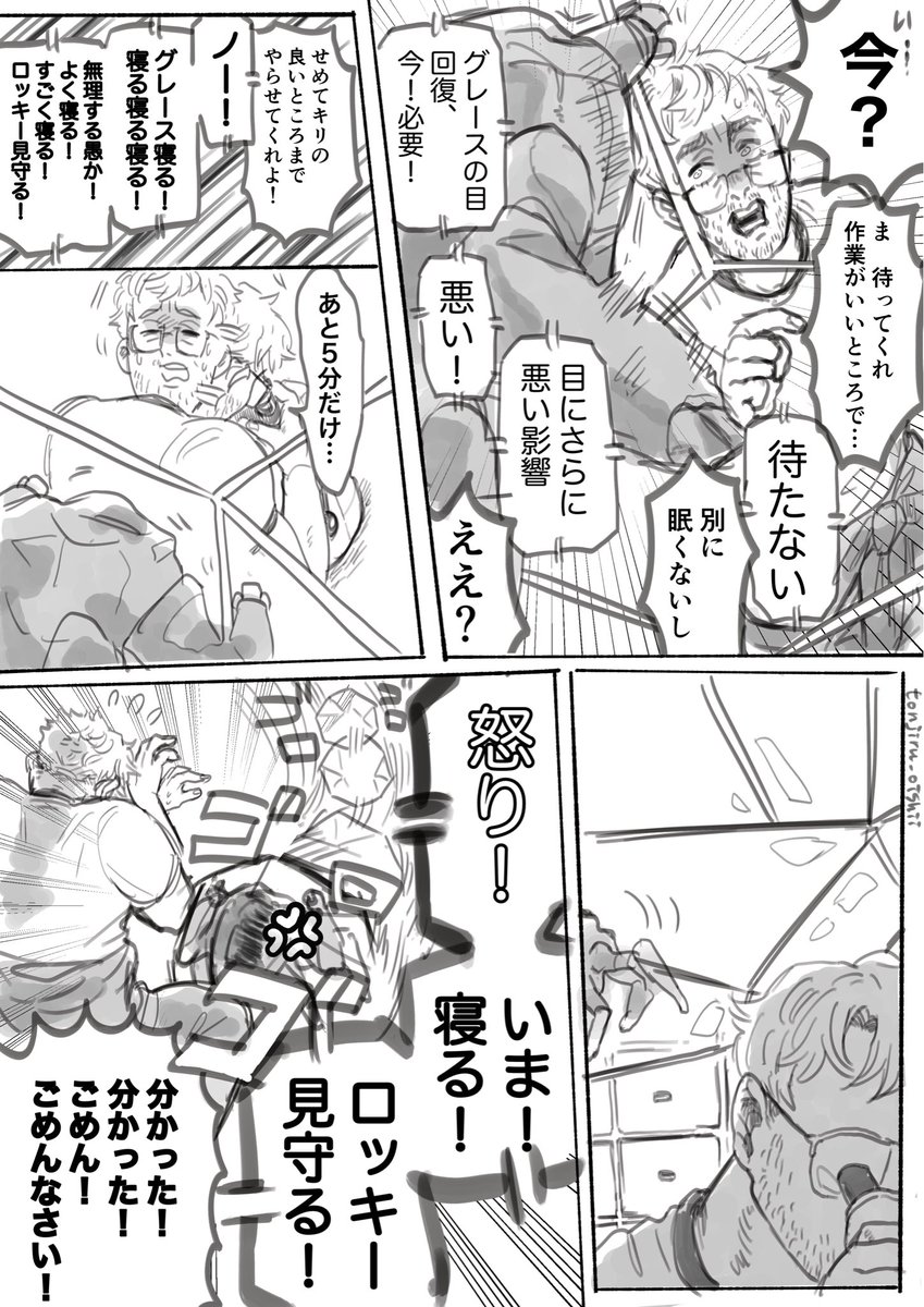 とんじる tweet media