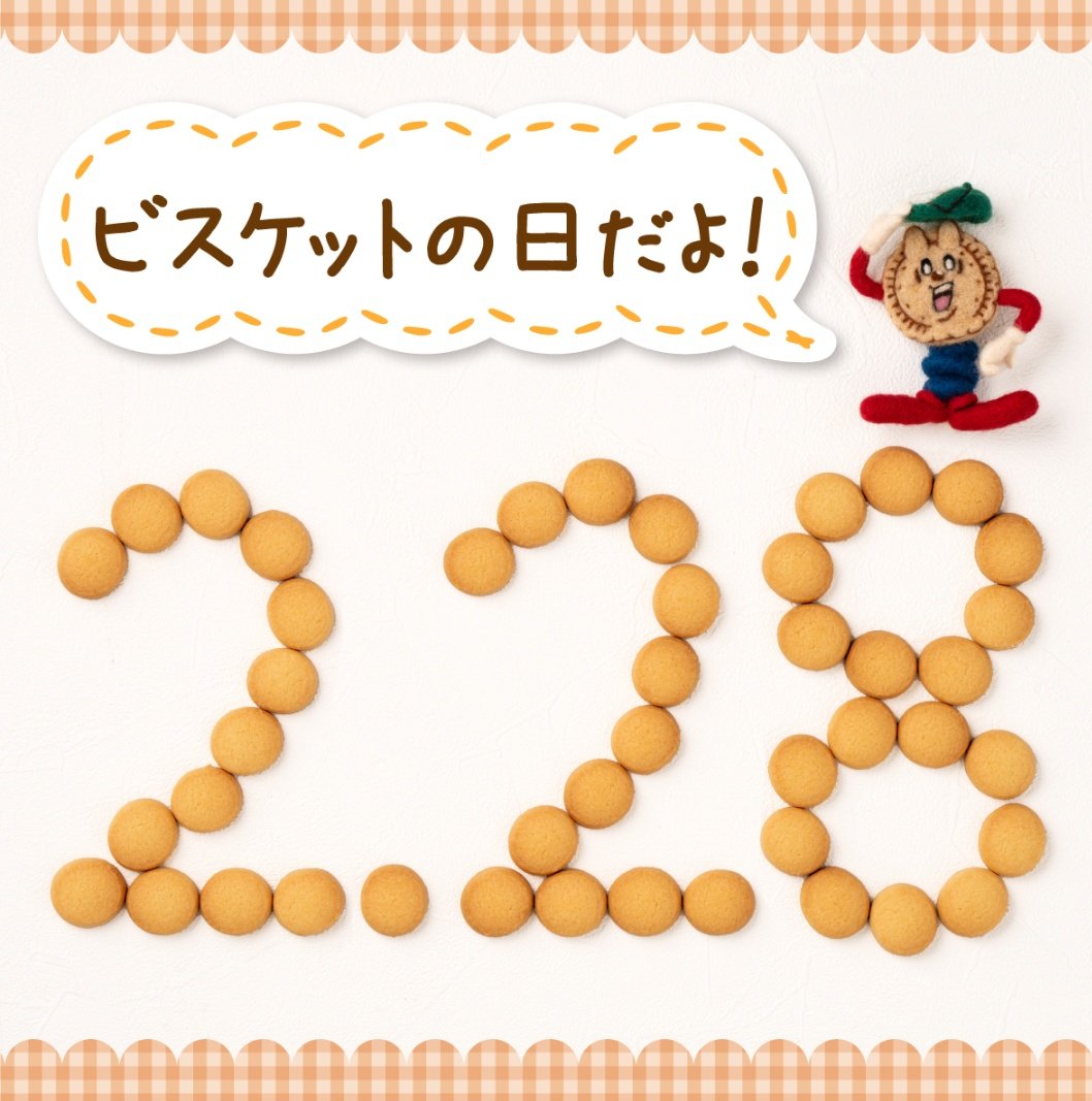 ゆき🍒3467 tweet media