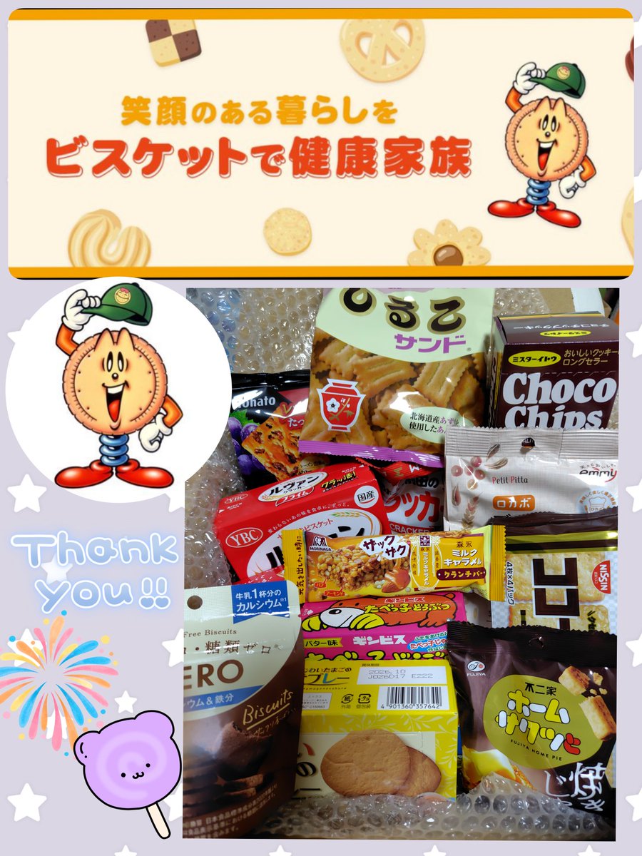 ゆき🍒3467 tweet media