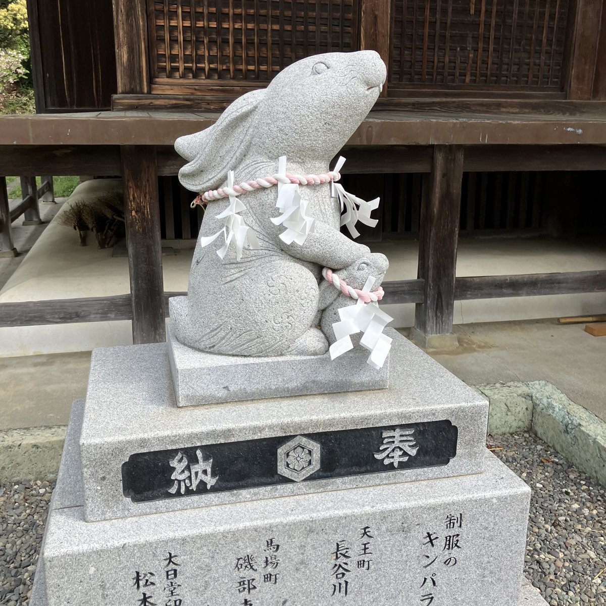 noppon76's tweet photo. 静岡県磐田市に鎮座する淡海國玉神社さんと天御子神社さんを参拝してきました。#御朱印 #淡海國玉神社 #天御子神社 #磐田市 https://t.co/75Q2ibEGEQ