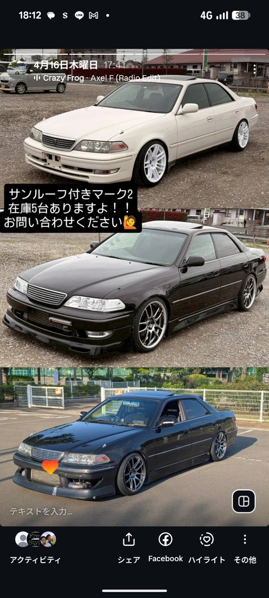 埼玉 GRID サンルーフ屋さん 車買取、販売★ ドリ車大歓迎‼️ tweet media