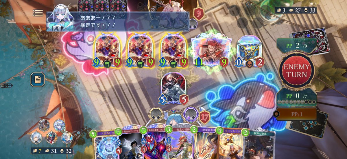 まっちゃん tweet media