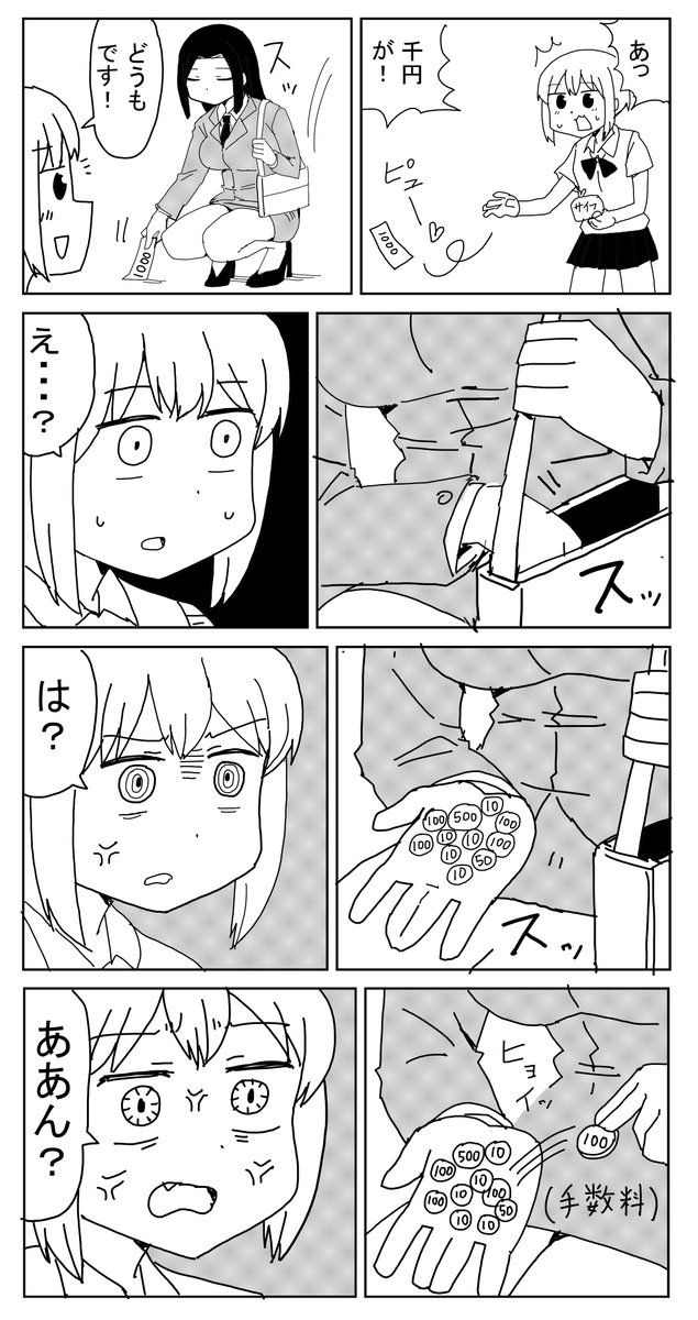 きょうさる tweet media