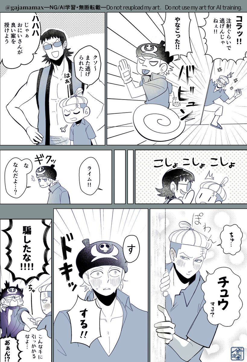 針達磨 tweet media