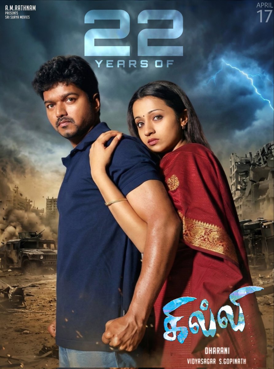 aruntrish's tweet photo. #22YearsOfATBBGhilli 
#22YearsOfGhilli 

@actorvijay @trishtrashers #Dharani #VidyaSagar #ThalapathyVijay #Trisha https://t.co/kc3PEy3J61