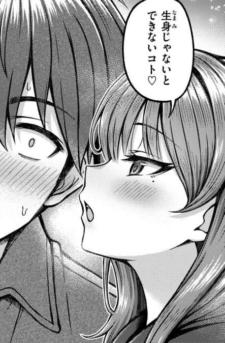 商業新作、本日より単話配信も始まっておりますので、
改めてよろしくお願いいたします! 