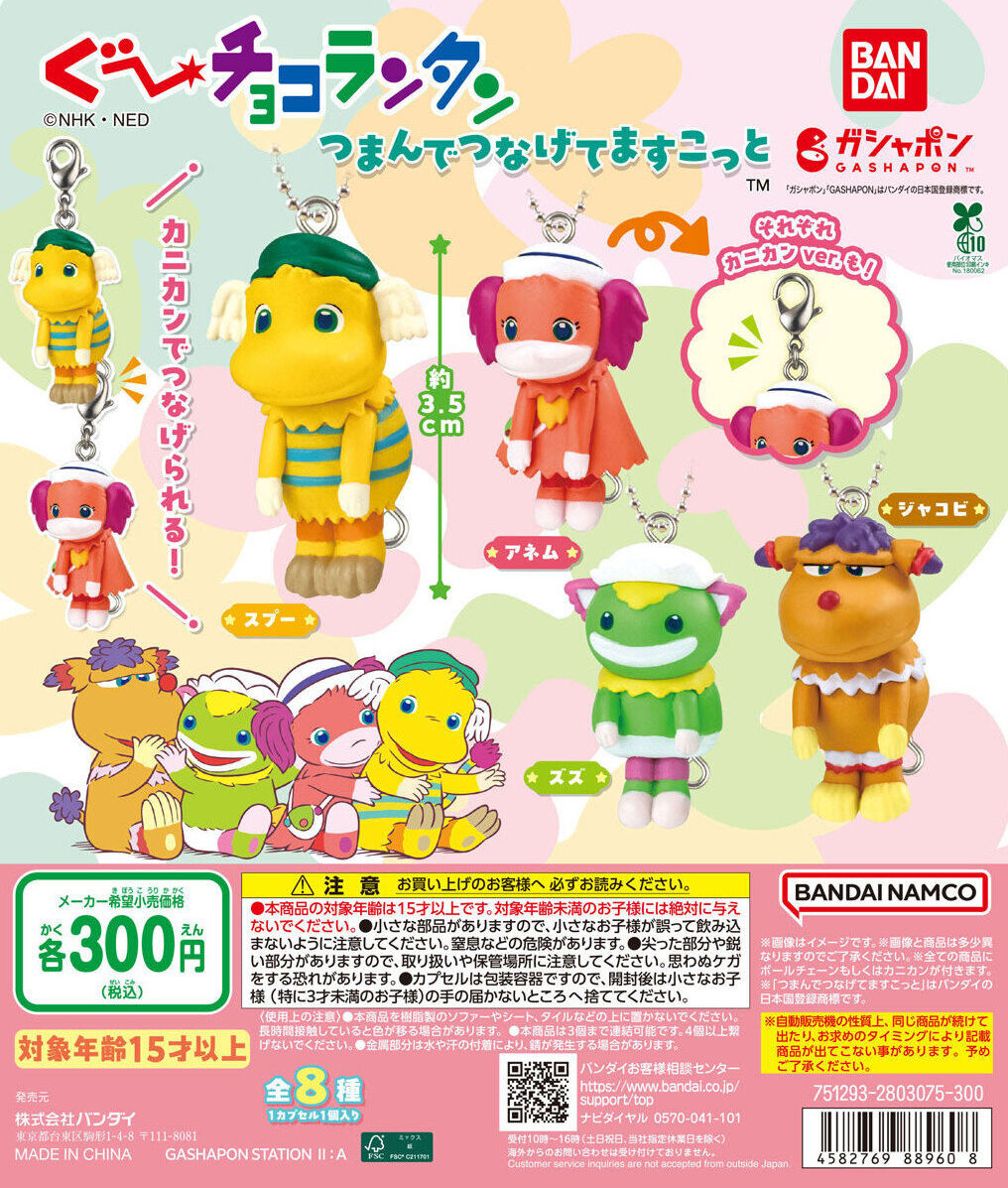 ぱんくま tweet media