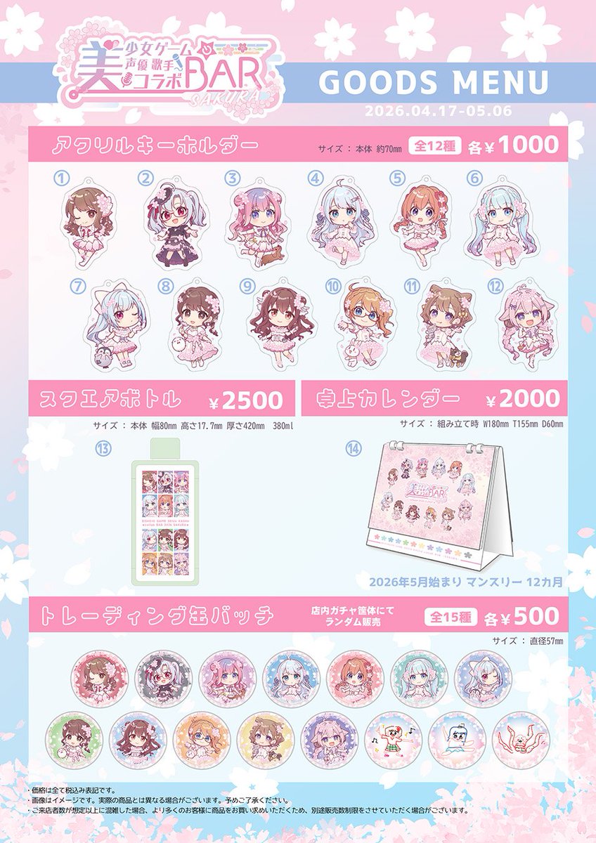 BAR &UNDER【秋葉原・御茶ノ水】 tweet media