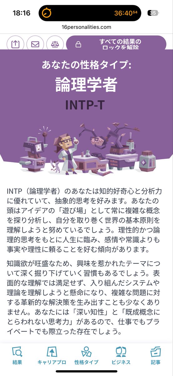 すき焼き君 tweet media