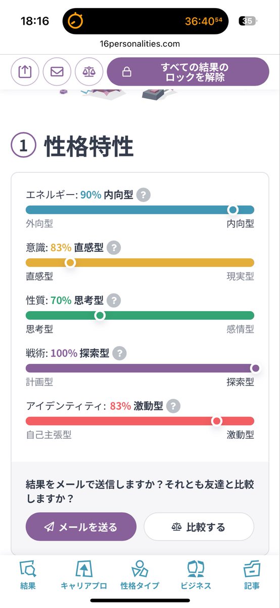 すき焼き君 tweet media