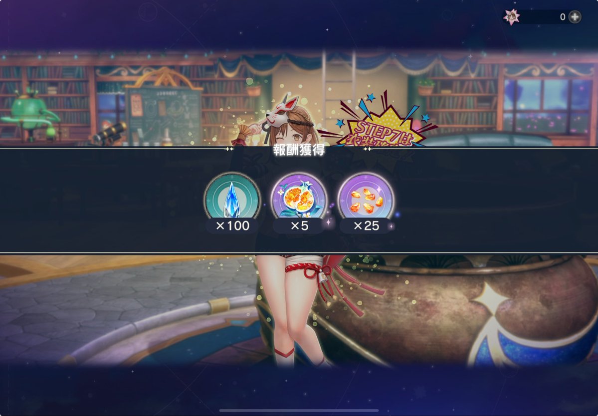 まりまり🐏🎵 🐰🗞 tweet media