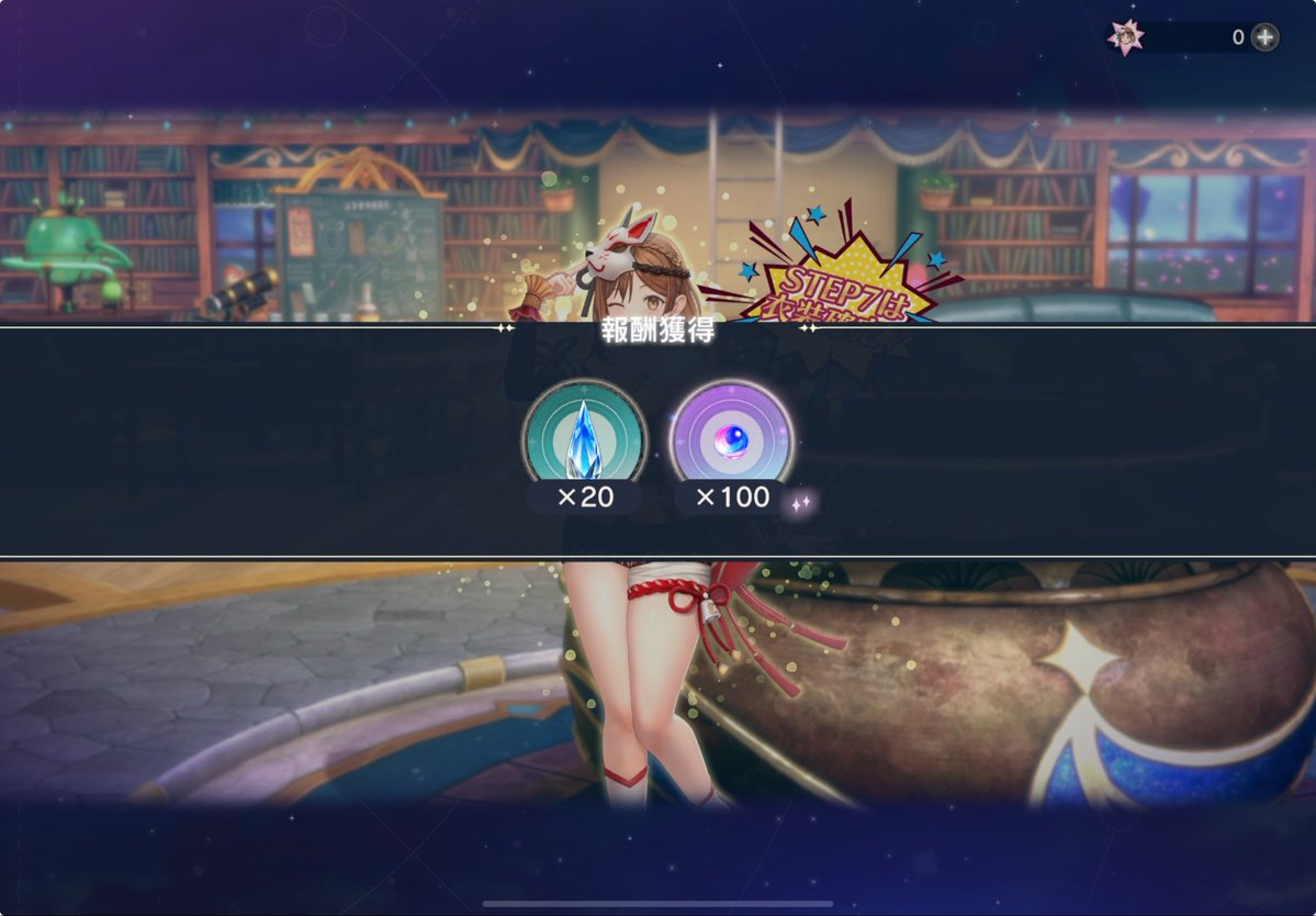 まりまり🐏🎵 🐰🗞 tweet media