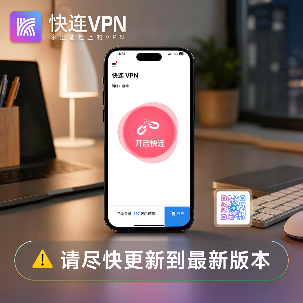 快连VPN tweet media