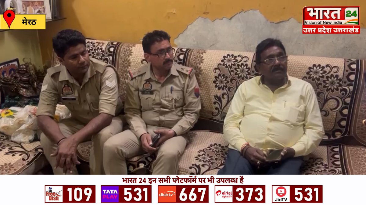 Bharat24Up's tweet image. मेरठ में संयुक्त व्यापार संघ के अध्यक्ष नवीन गुप्ता को पुलिस ने उनके आवास पर नजरबंद (हाउस अरेस्ट) कर लिया है

यह कार्रवाई शुक्रवार के हल्ला बोल कार्यक्रम को रोकने के लिए की गई

#Meerut #NaveenGupta #HouseArrest #Bharat24Digital

@DmMeerut @meerutpolice @Uppolice @AhteshamFIN