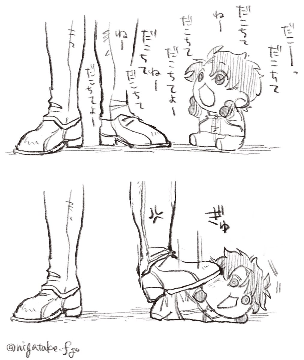 苦竹丸 tweet media