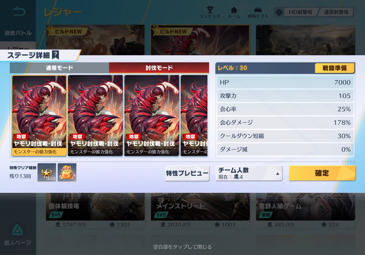 kco@先バレ tweet media