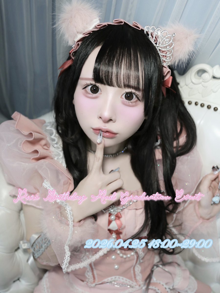 【求人大募集❕】🐈Utopia(ゆ〜とぴあ)🐈大阪コンカフェ tweet media