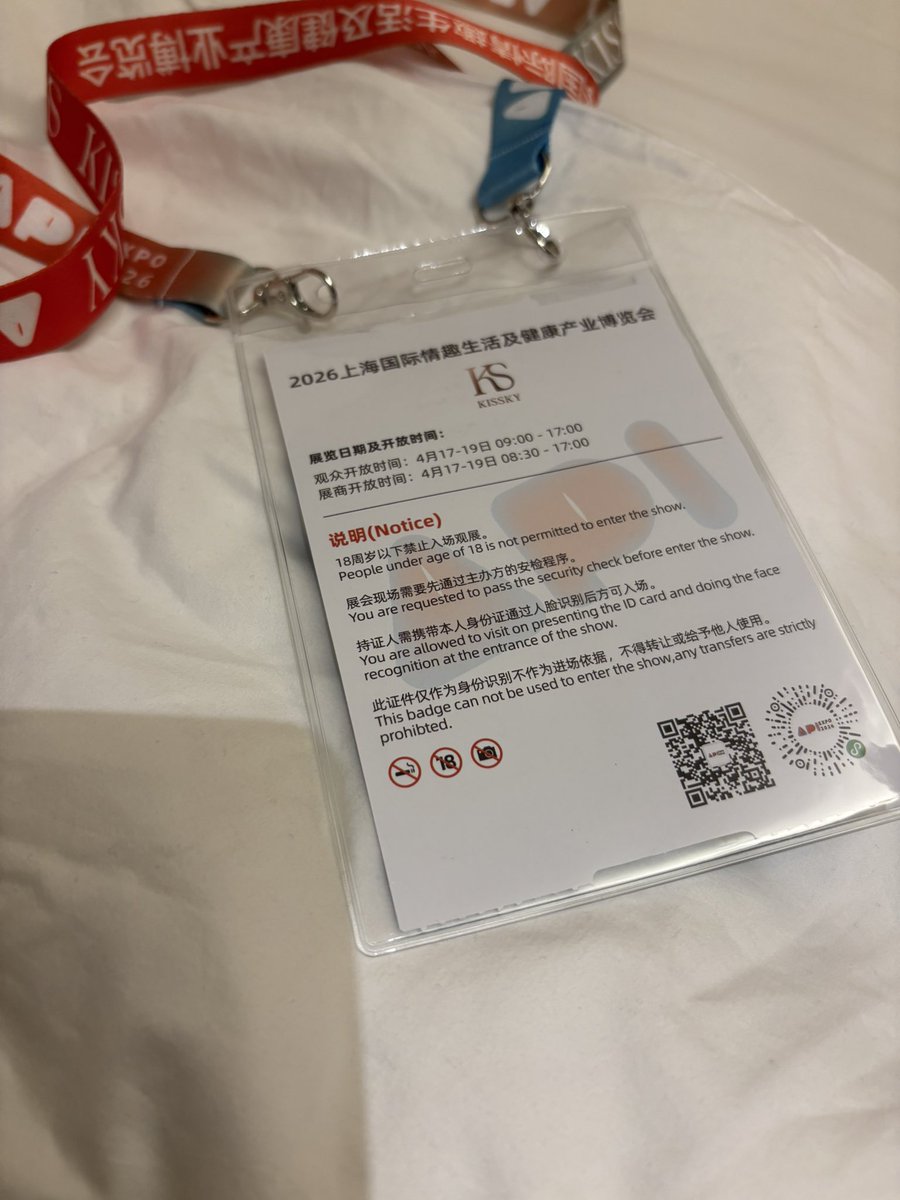 上海成人展第一天
#上海国际情趣展 https://t.co/aJz2QsZLCZ