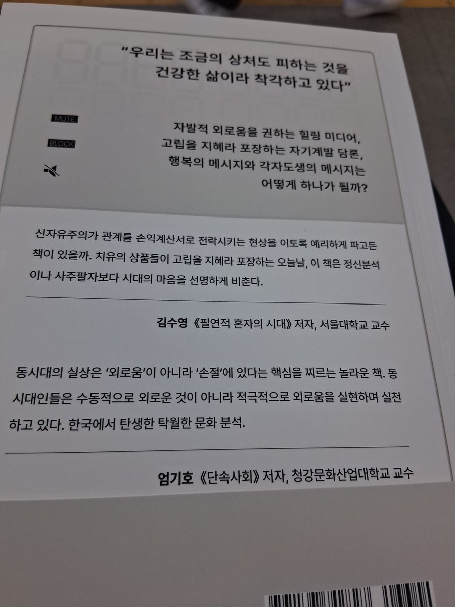 李柏舟 tweet media