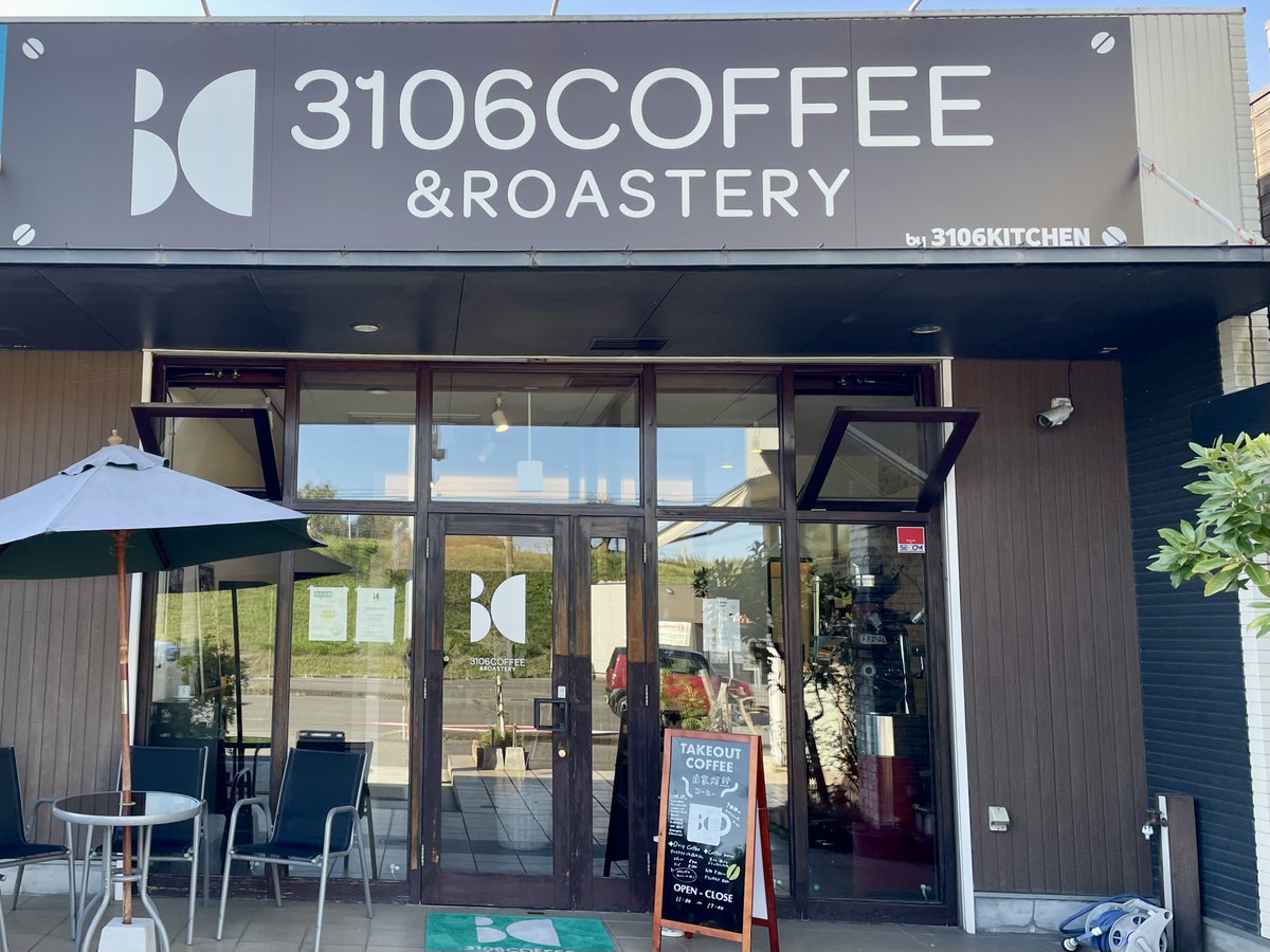 Nanson_3's tweet photo. @3106coffee_roastery さん☕

使用している豆はスペシャリティグレードという、
高品質のコーヒーお豆さんたちです💃

雑味なくクリーンでアッサリしつつもコクがある
個人的に好きなお味でした♪

ごちそうさまでした〜☺️

📍宮崎県宮崎市恒久７５２−１７

※訪店日：2026年4月中旬

#宮崎コーヒー https://t.co/ybJnLB7y7n