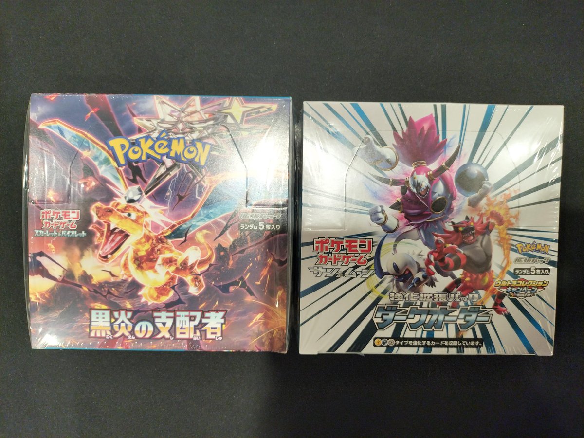 ポケモンカード　黒炎の支配者　未開封　バラ40パック 状態A-〕拡張パック『黒炎の支配者』(SV3)【未開封BOX】{-}