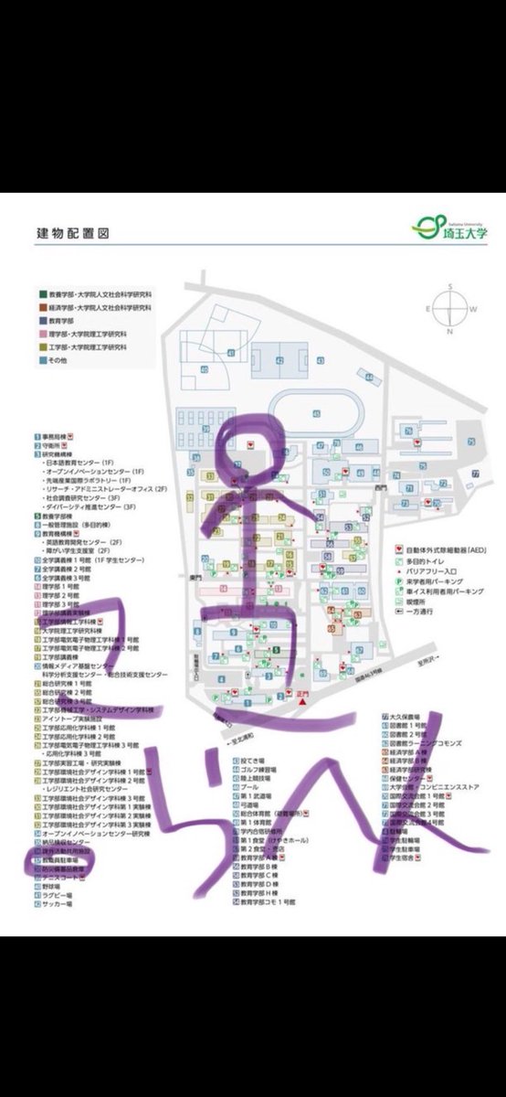 sumc_jp's tweet photo. 今年も4/20(月)に部のドライブあります!
18:00に職員駐車場に集まってください!! https://t.co/tIOXZEVU9G