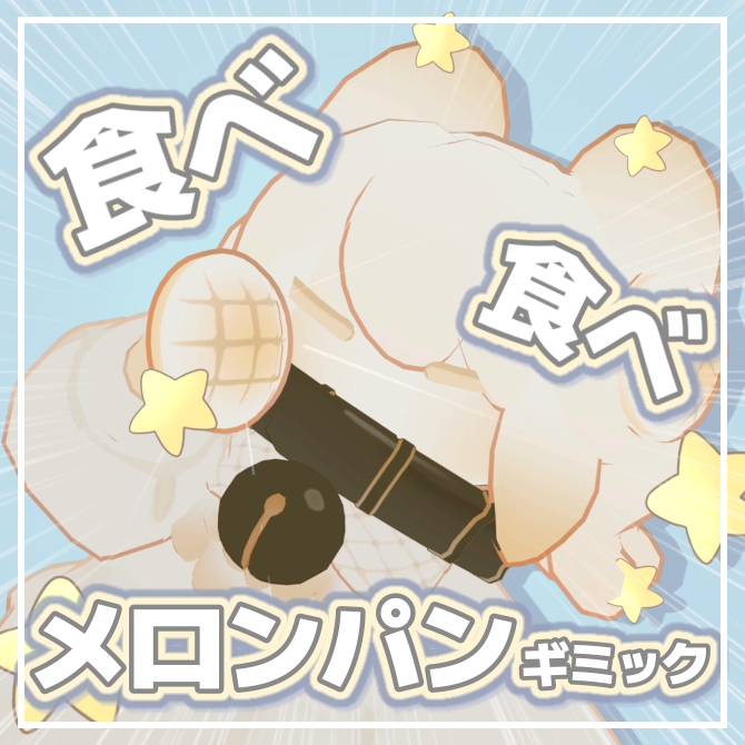 ウタ tweet media