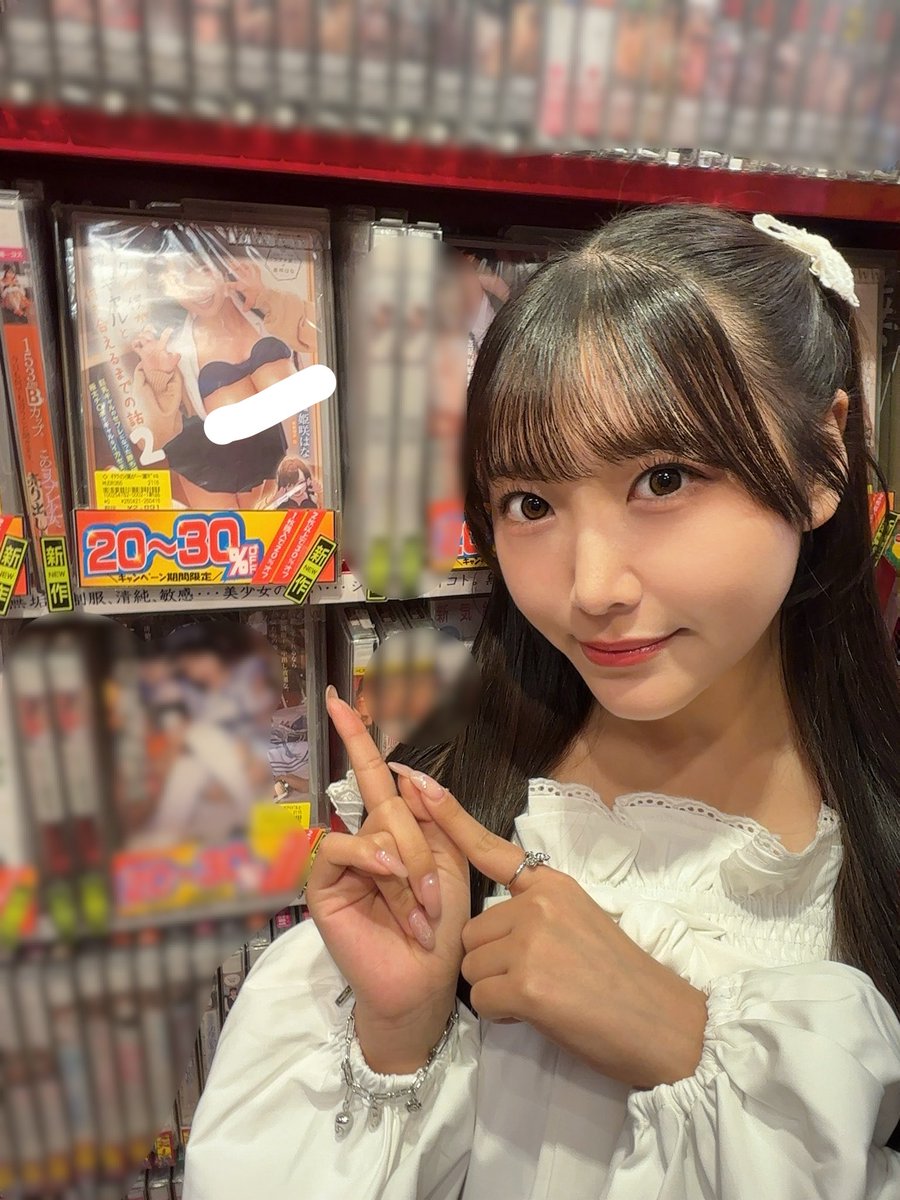 姫咲はな tweet media